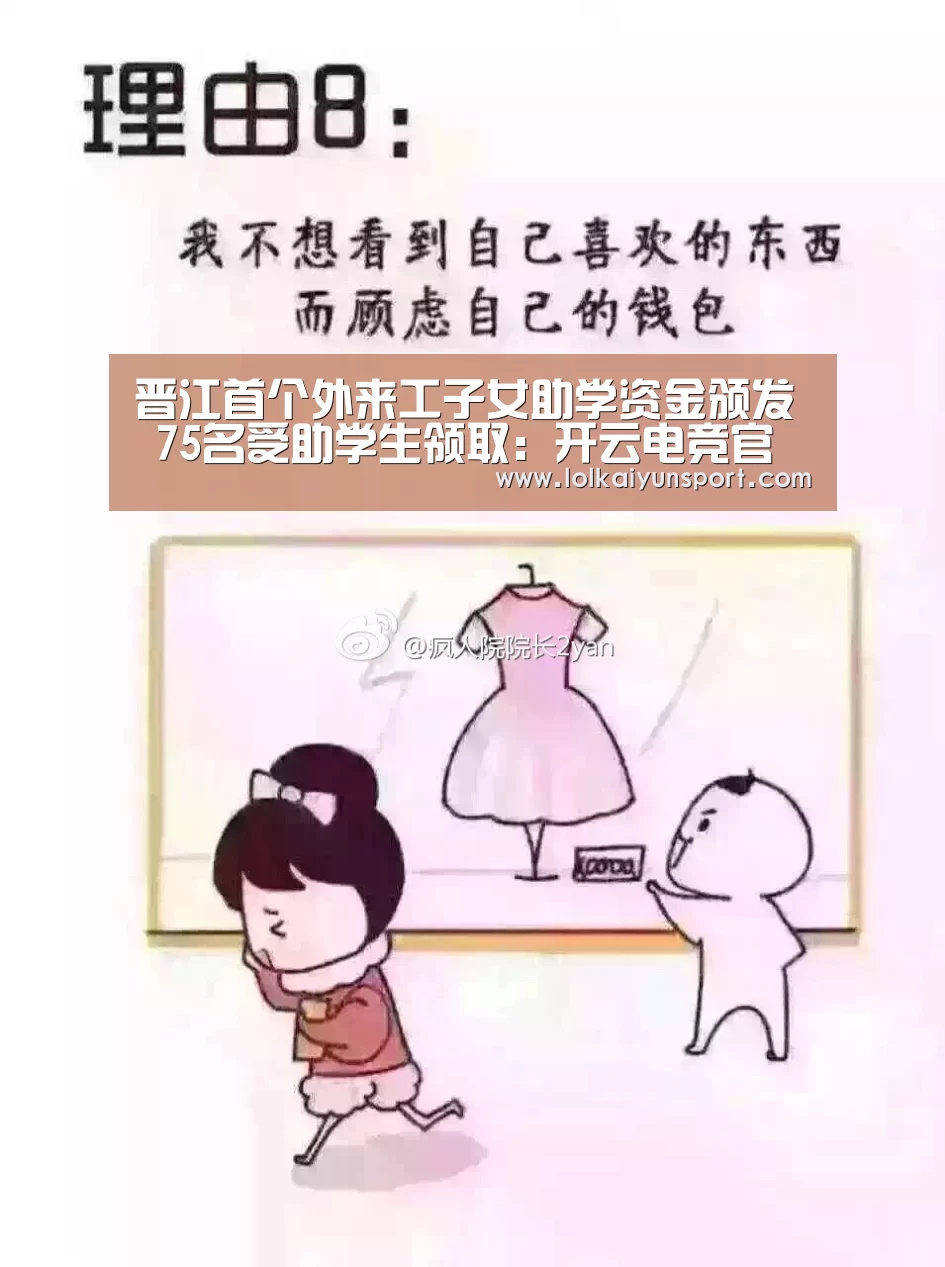 开云电竞官网
