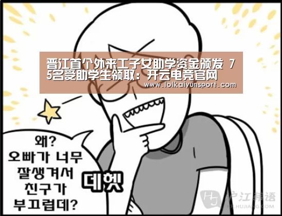 开云电竞官网