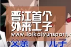 开云电竞
