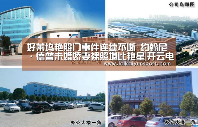 开云电竞官网