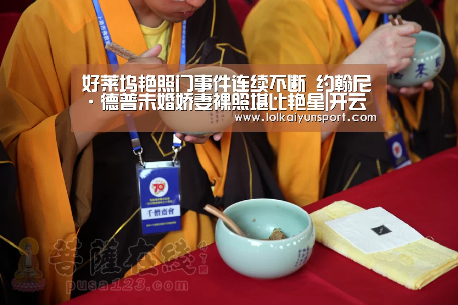 开云电竞