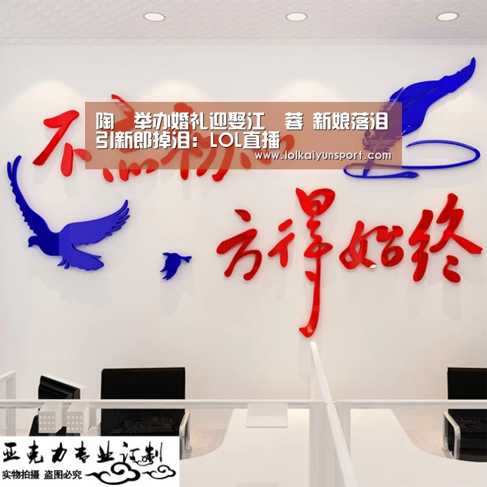 开云电竞