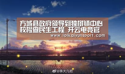 电竞官网