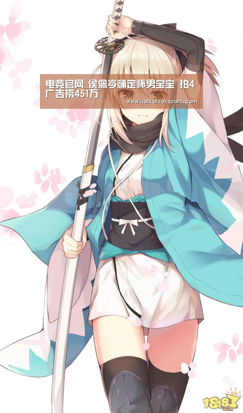 开云电竞