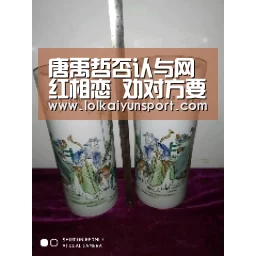 唐禹哲否认与网红相恋 劝对方要脚踏实的努力-开云电竞官网(图3) 电竞官网