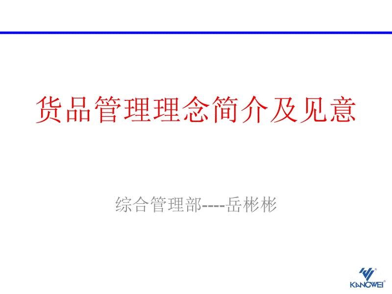 唐禹哲否认与网红相恋 劝对方要脚踏实的努力-开云电竞官网(图2) LOL直播