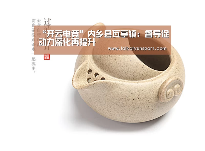 开云电竞官网