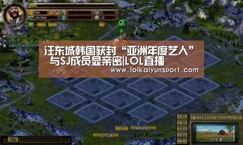 汪东城韩国获封“亚洲年度艺人” 与SJ成员显亲密|LOL直播(图1) 电竞官网